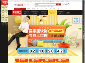 京東JD.COMの家装節ページキャプチャ