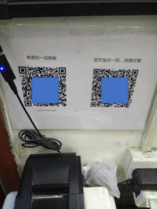 二つ並ぶQRコード