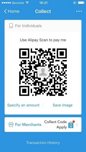 自分のアカウントに送金してもらうためのQRコード（アリペイ）
