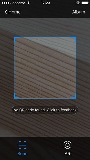 QRコードのスキャン（アリペイ）2