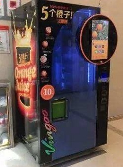 生オレンジジュース販売機