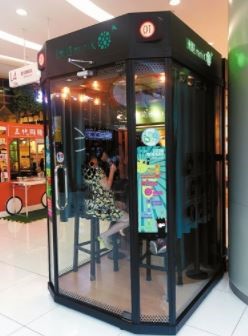 カラオケ販売機