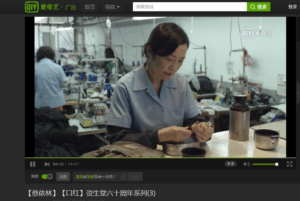 資生堂W11プロモーション動画キャプチャ2(歌手蔡依林)