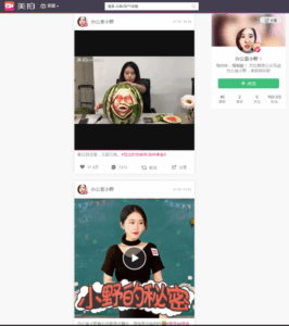 「办公室小野」