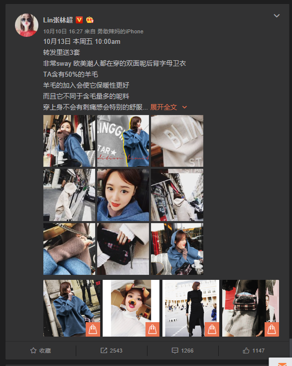 ショッピングバッグのマークの付いた写真からは商品の購入ができる仕組みになっている