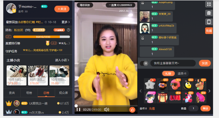 ママKOL「夢姣一一于MOMO」