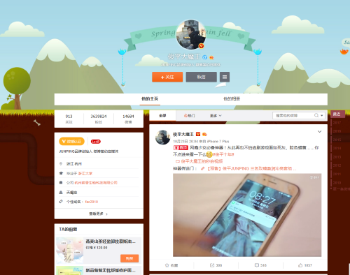 「俊平大魔王」