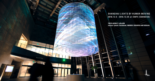 SHANGHAI LIGHTS BY HUMAN MOVING