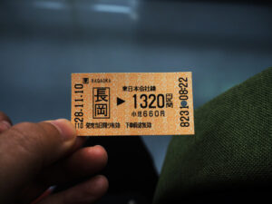 JR乗車券